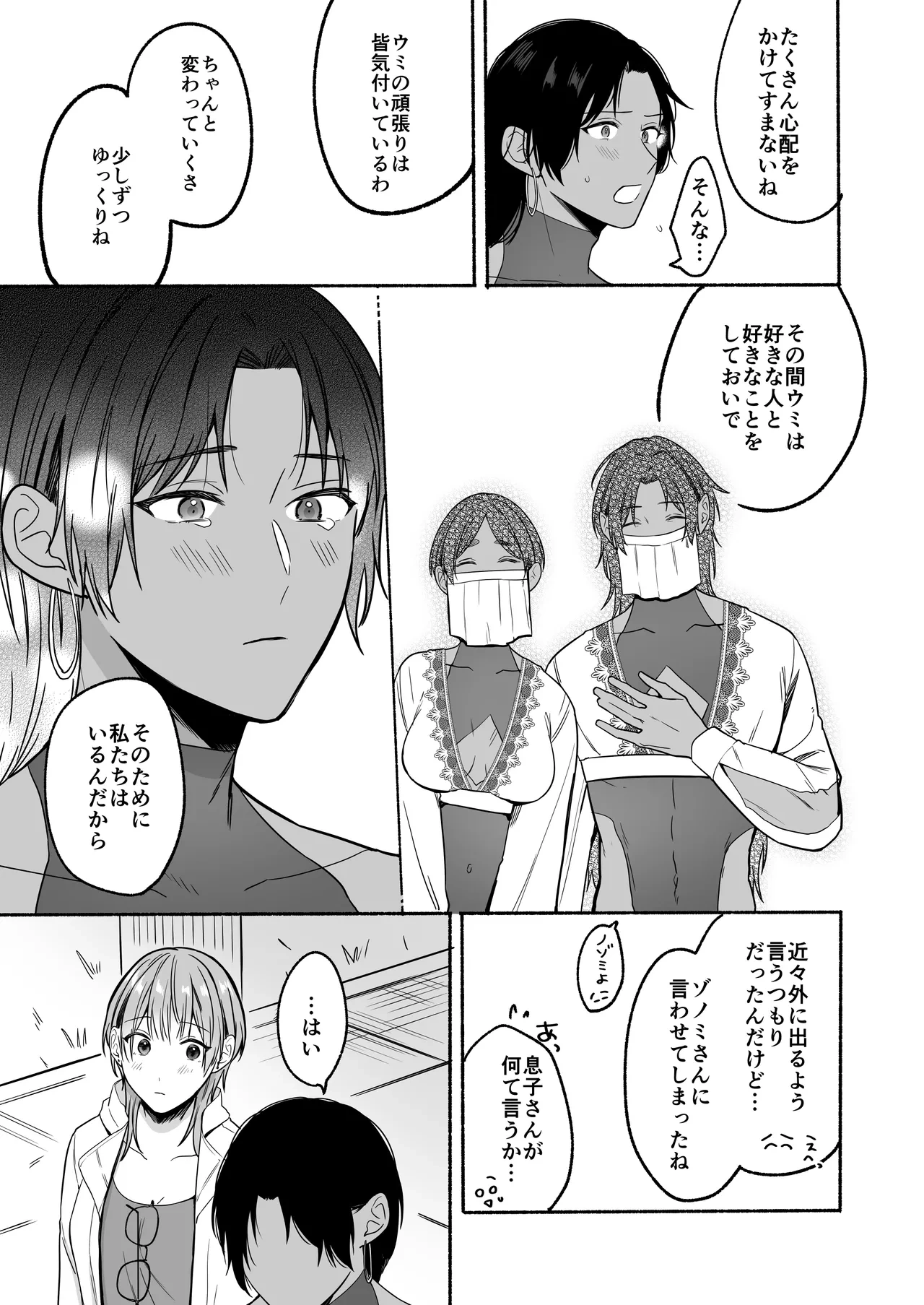 หน้า 97