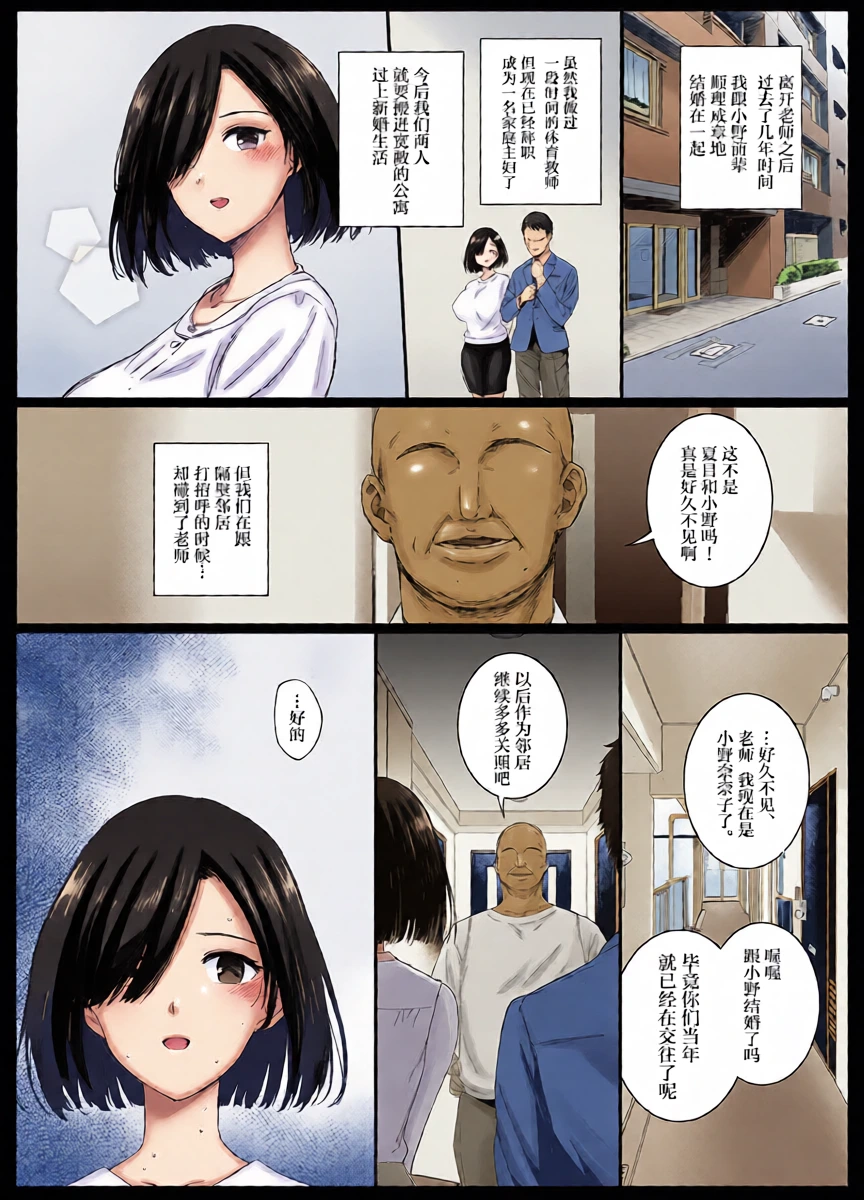 หน้า 9
