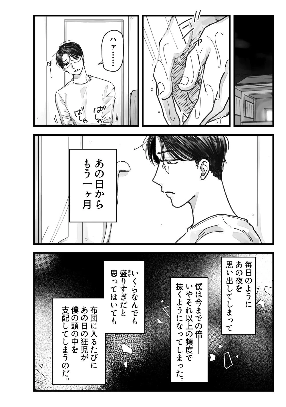 หน้า 7