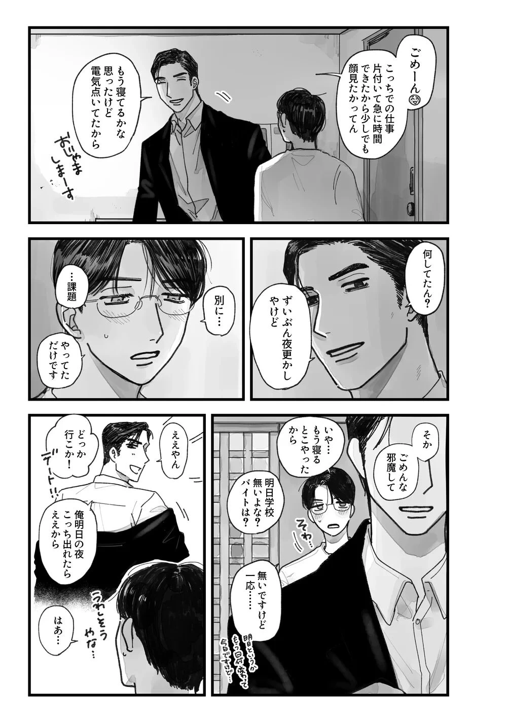 หน้า 10