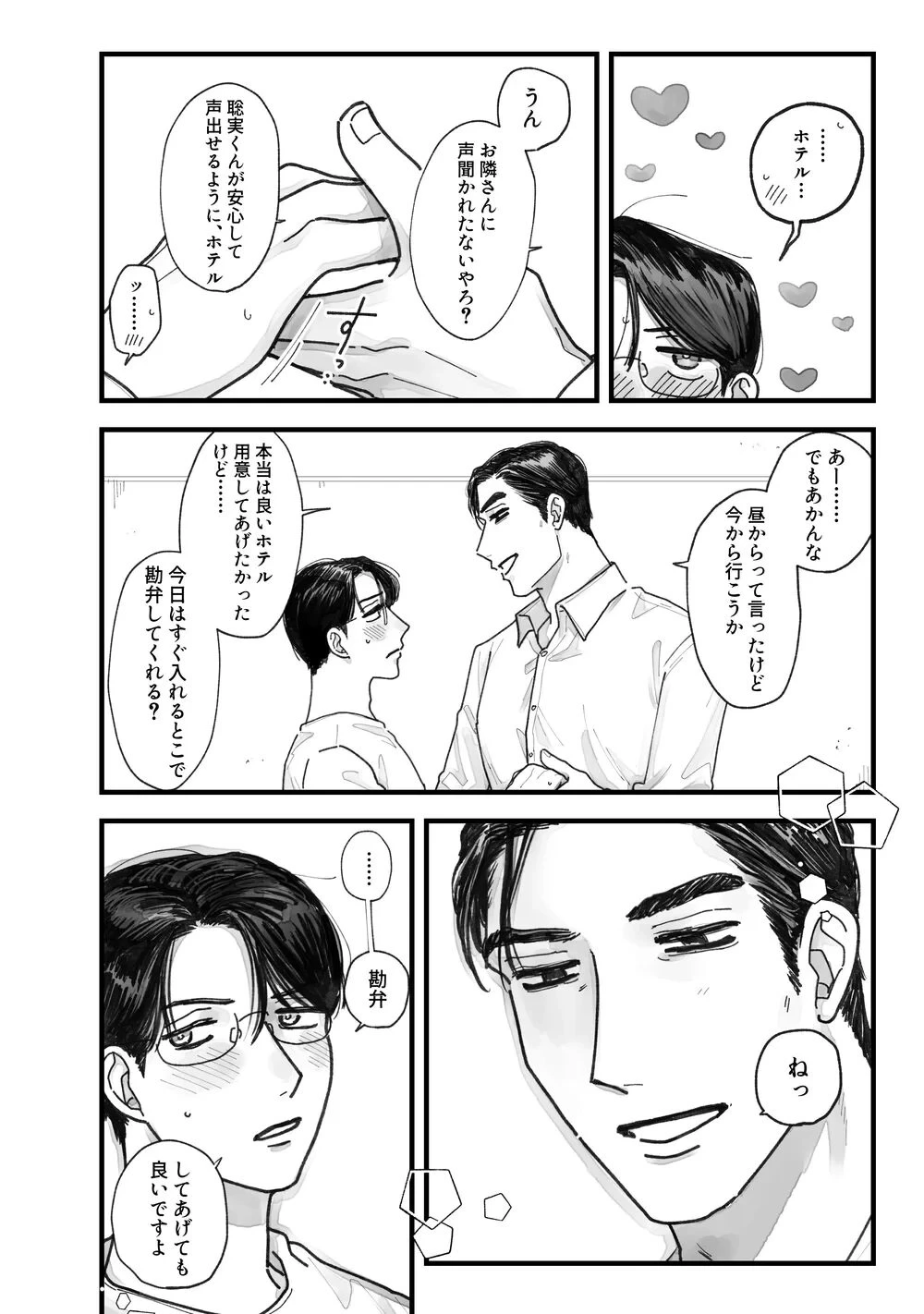 หน้า 15