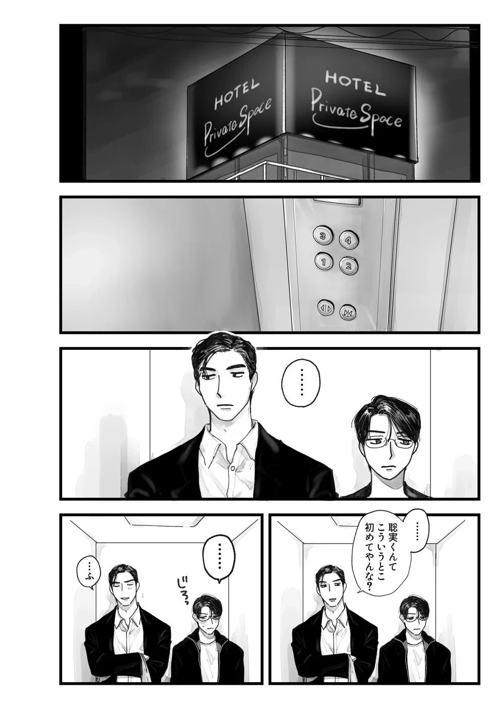 หน้า 17