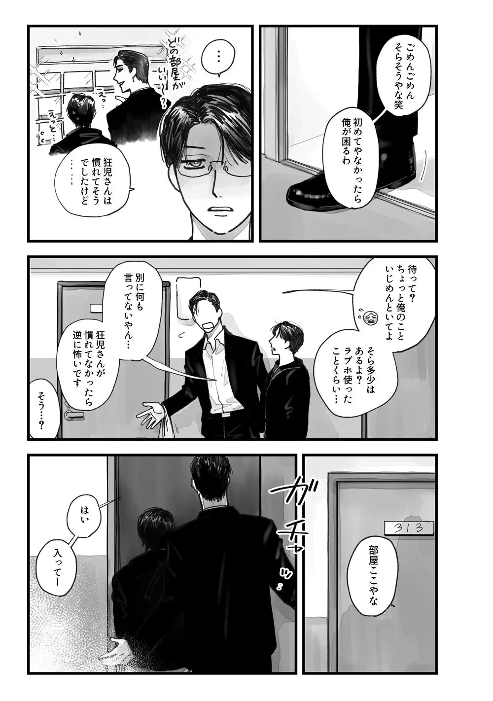 หน้า 18