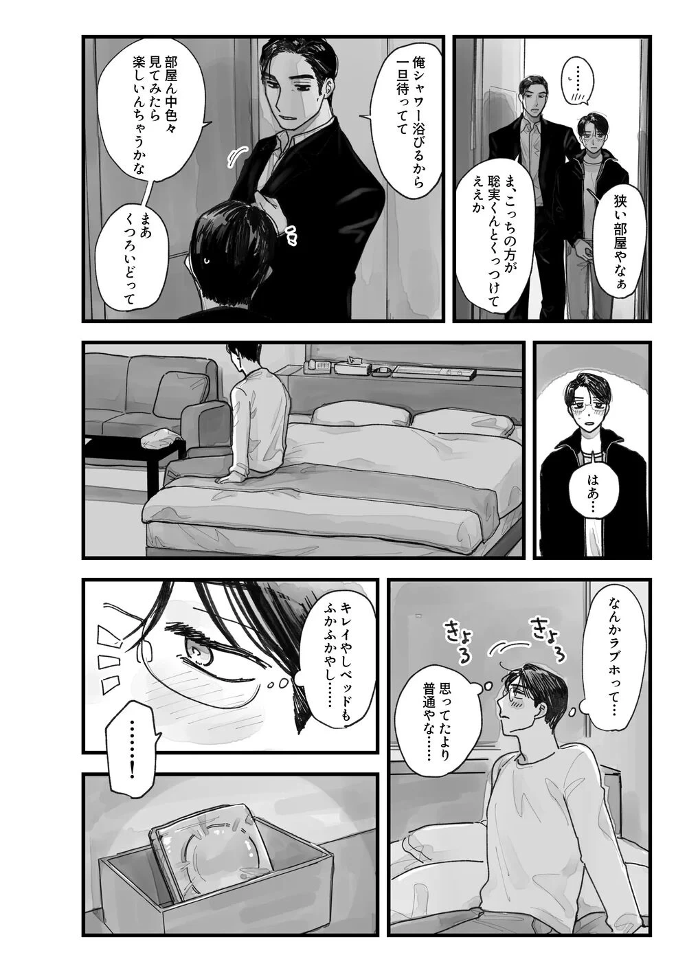 หน้า 19