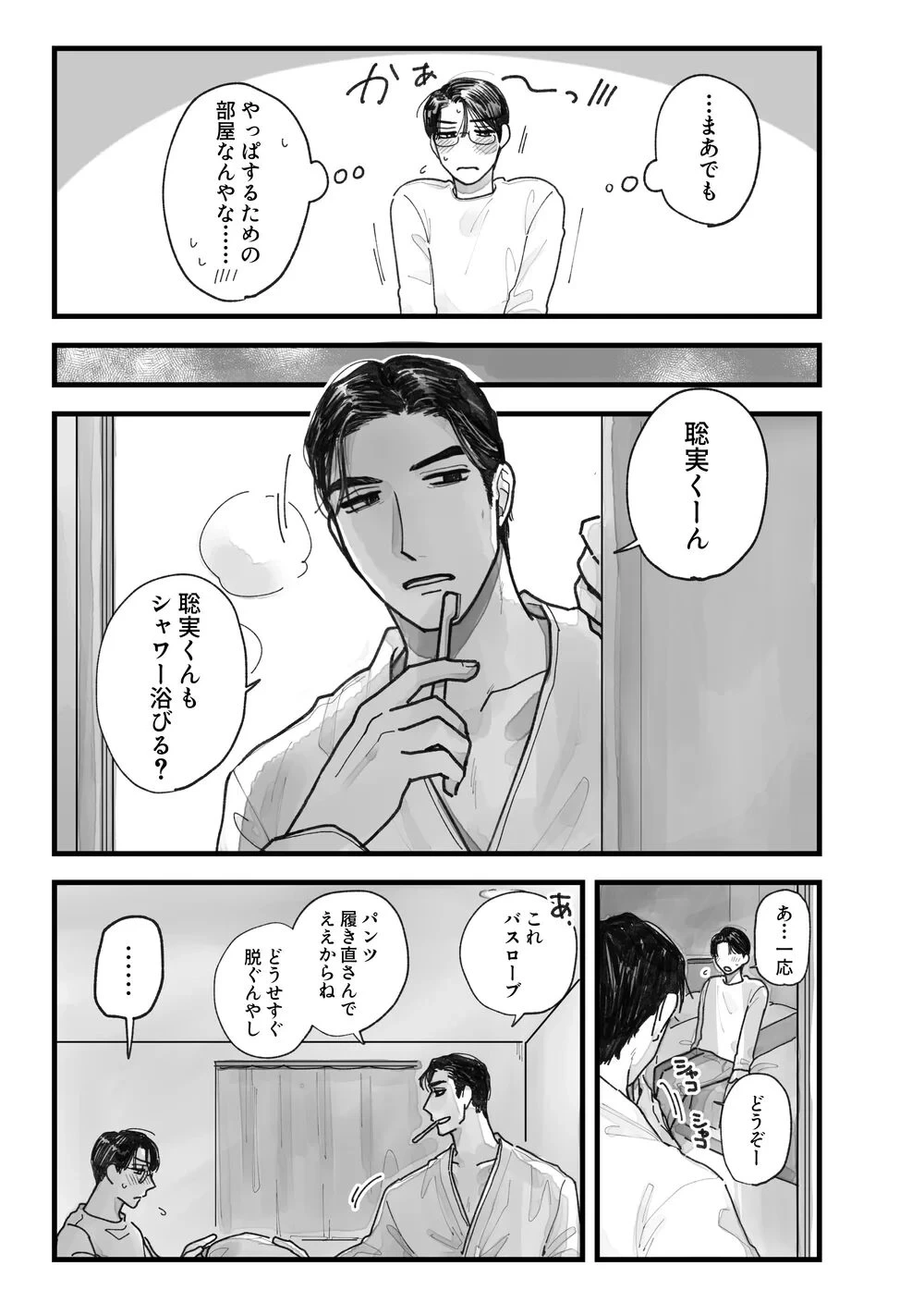 หน้า 20