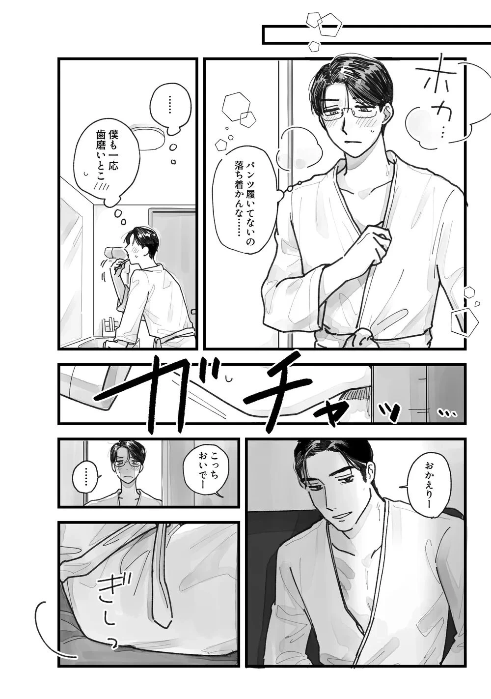 หน้า 21
