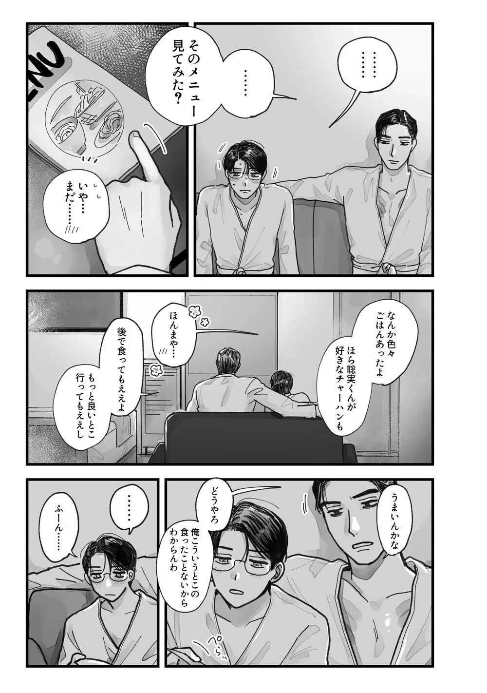 หน้า 22