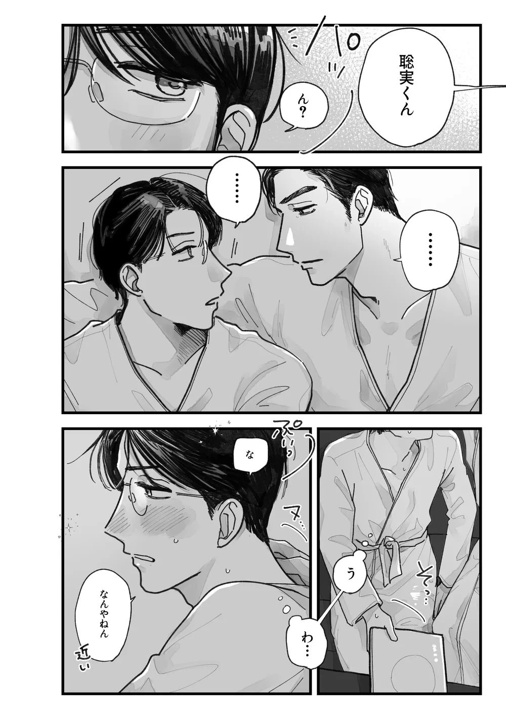 หน้า 23
