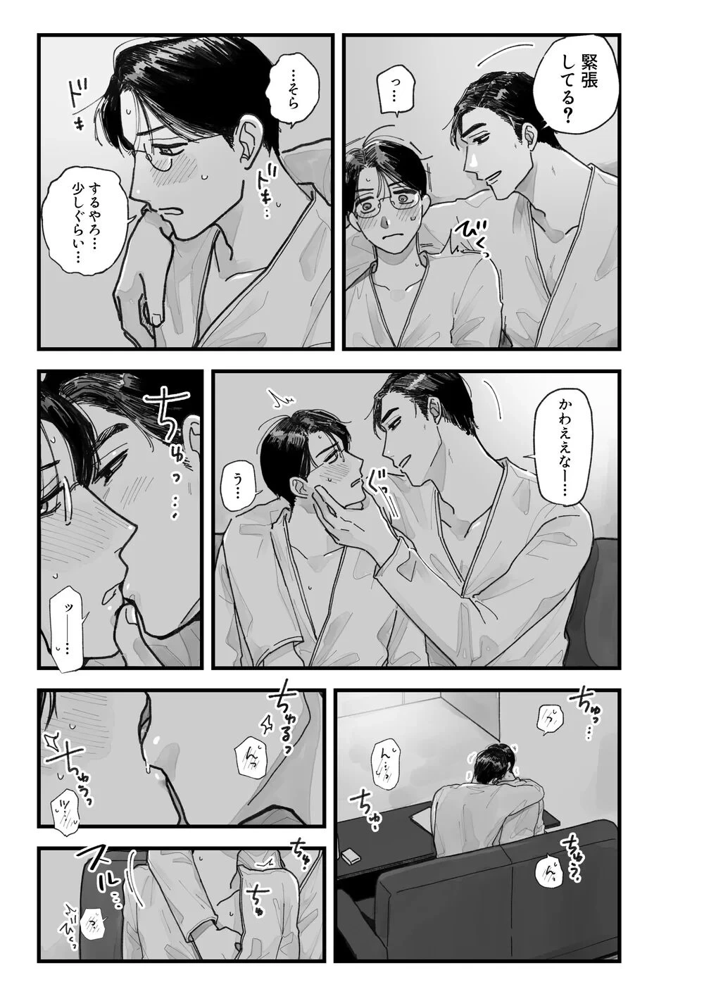 หน้า 24