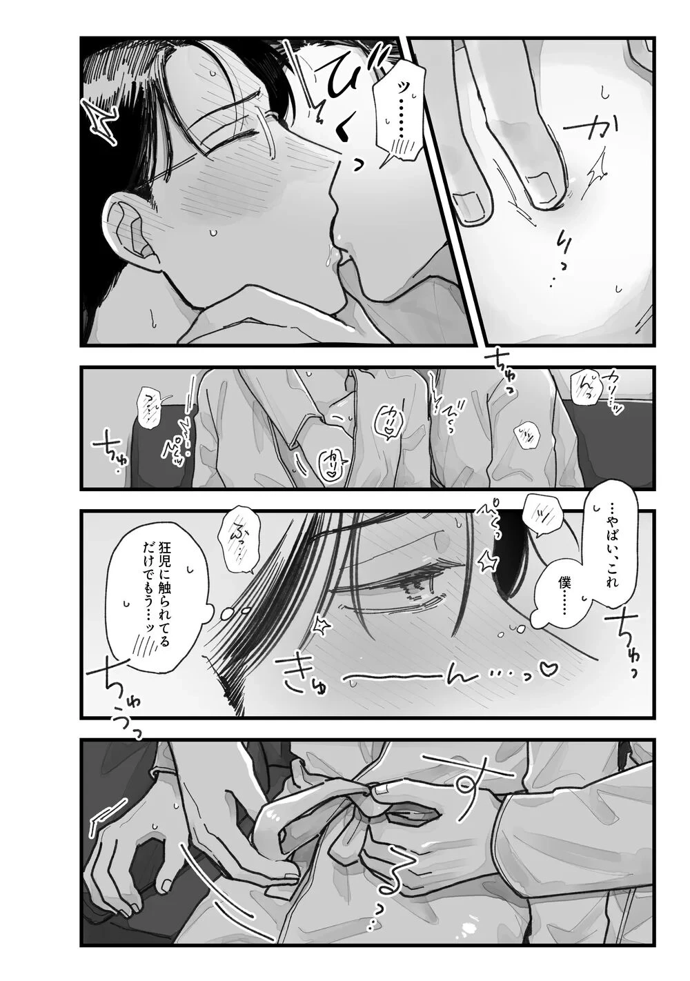 หน้า 25