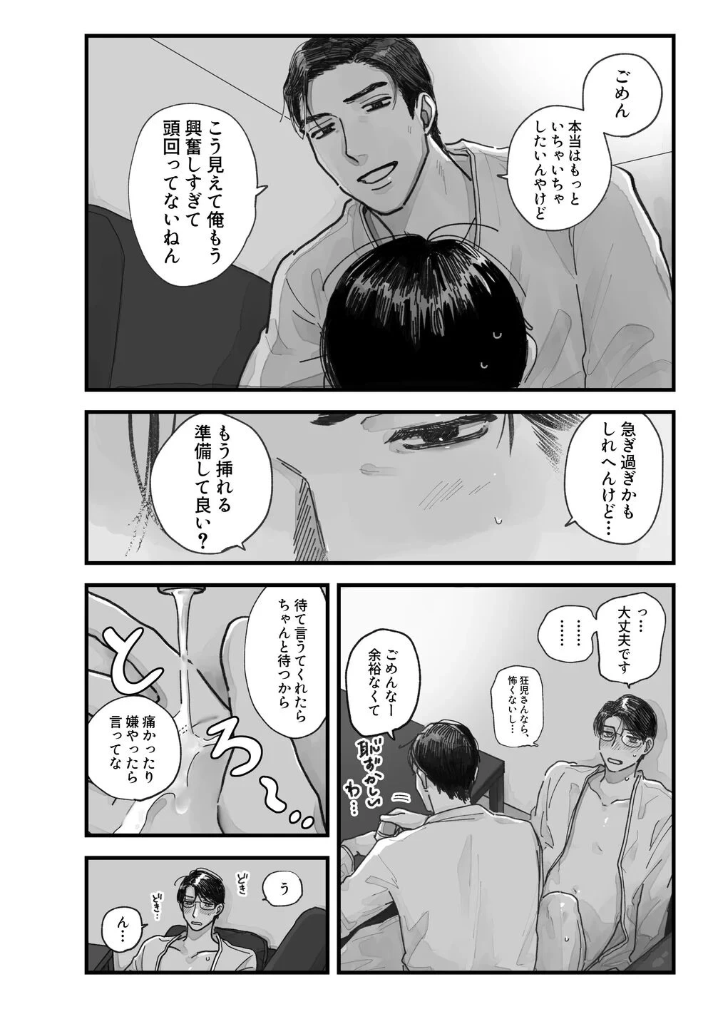 หน้า 27