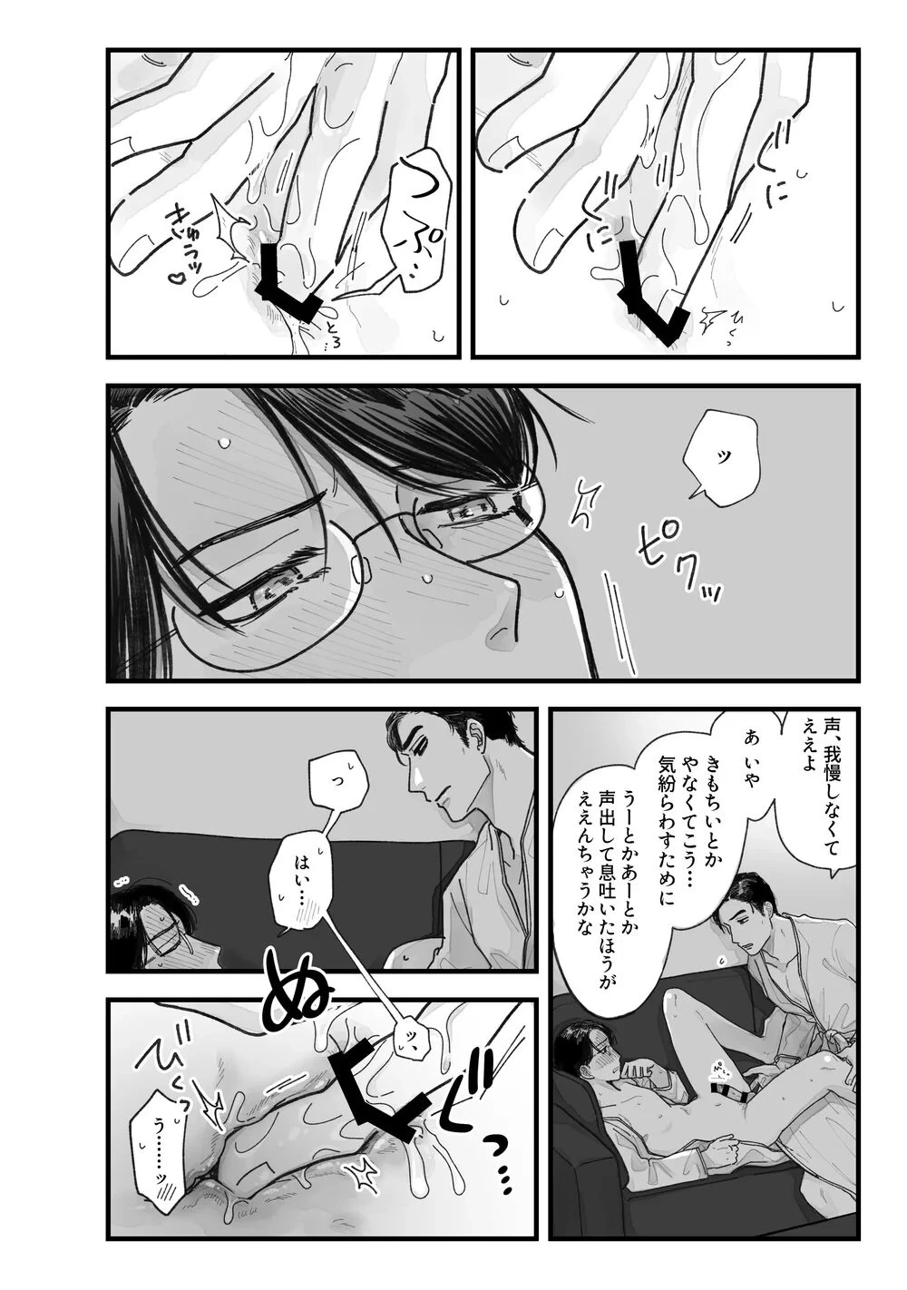 หน้า 29