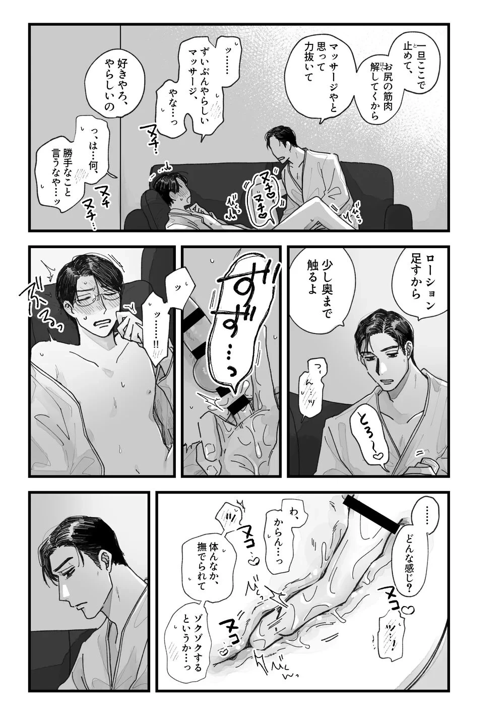 หน้า 30
