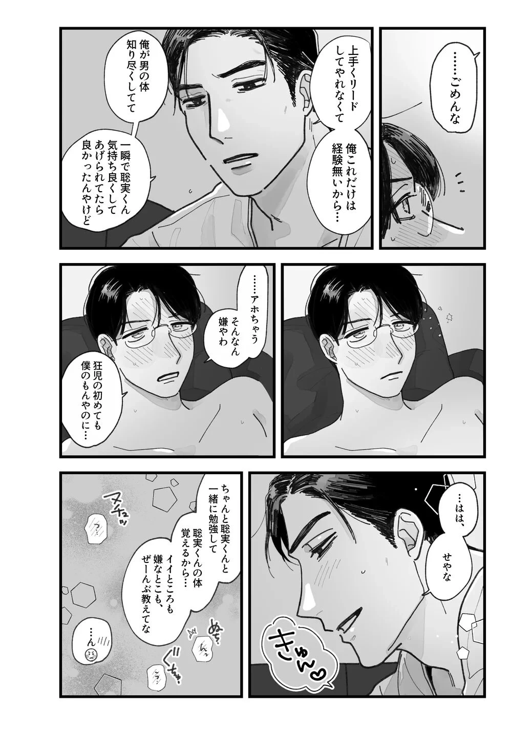 หน้า 31