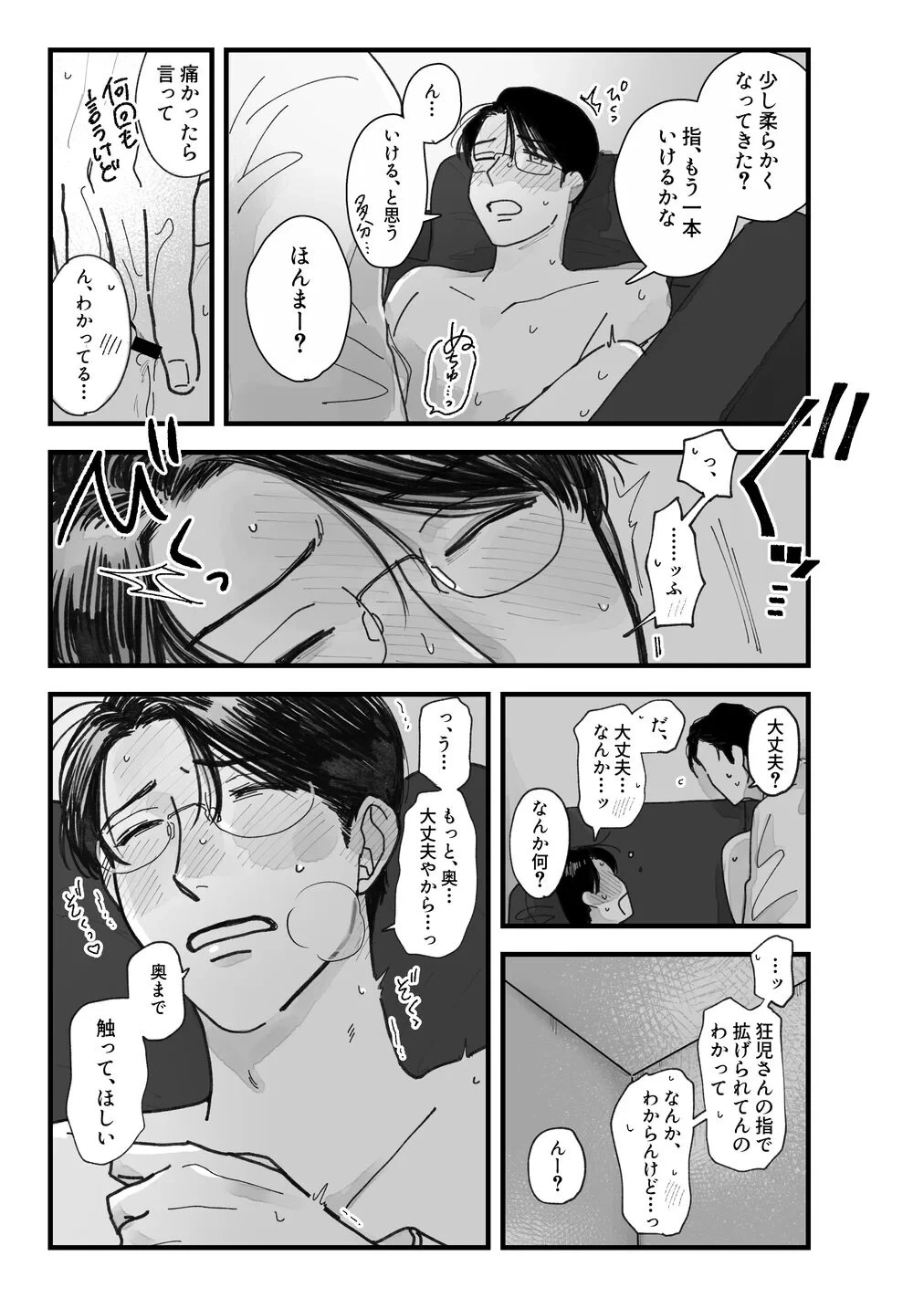หน้า 32