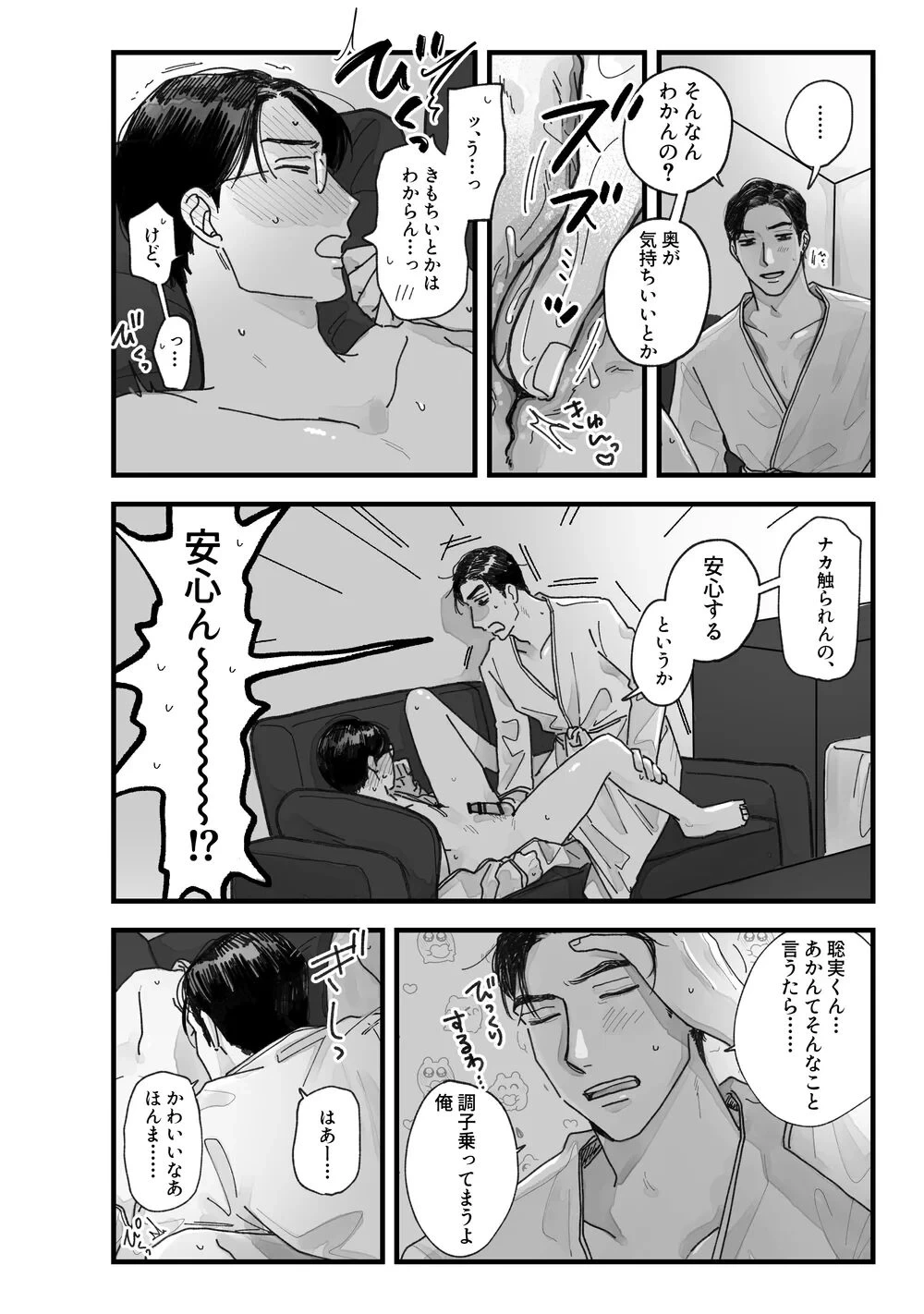 หน้า 33