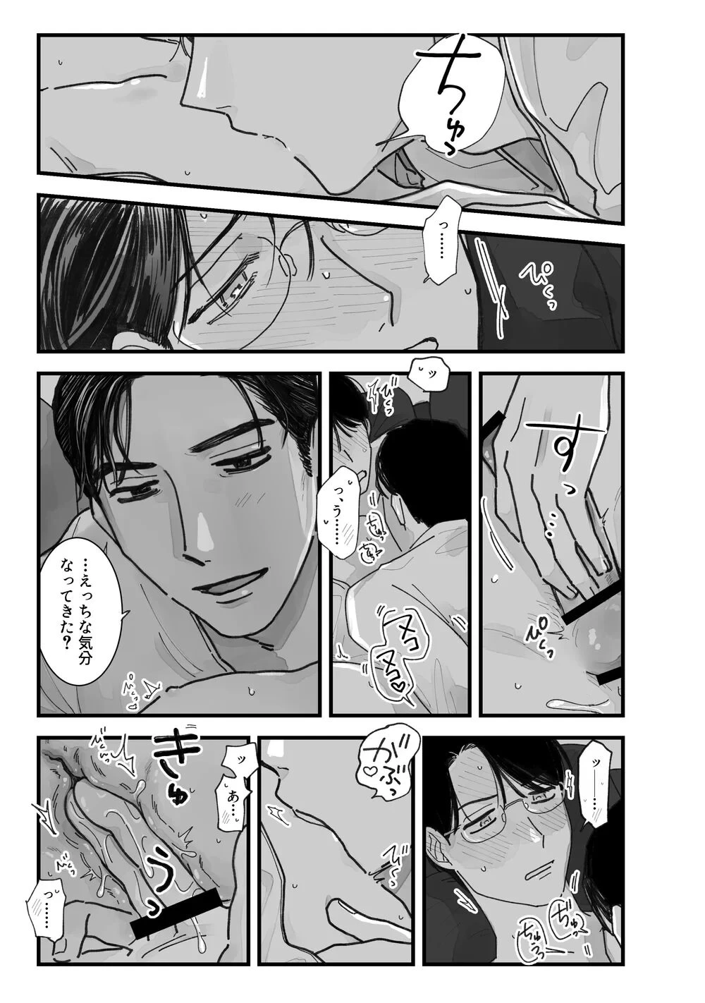 หน้า 34