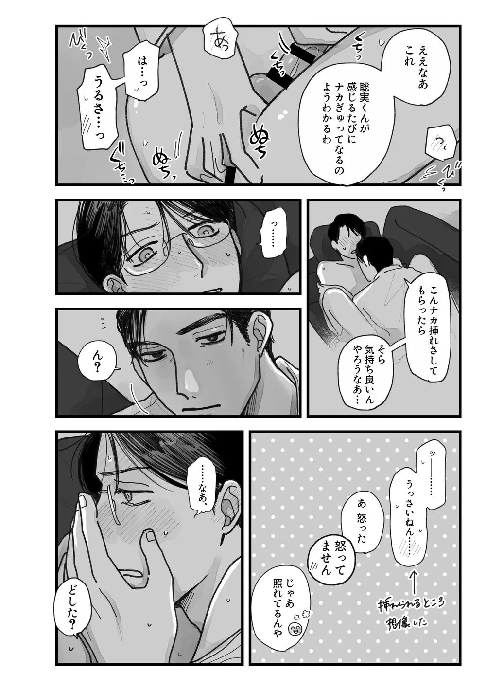 หน้า 35