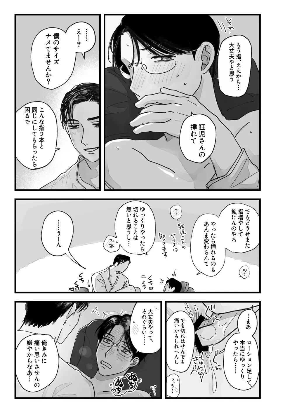 หน้า 36