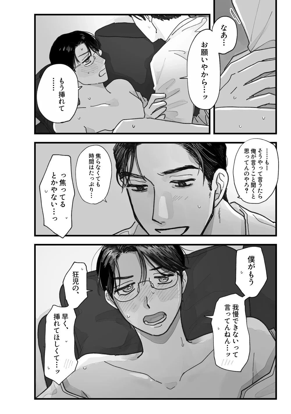 หน้า 37