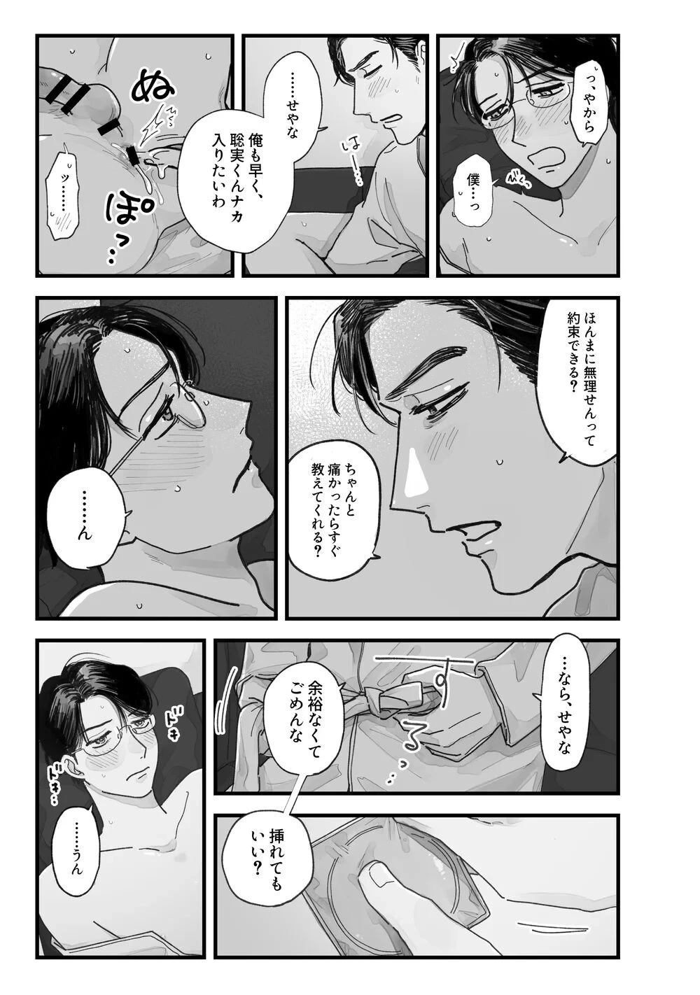 หน้า 38