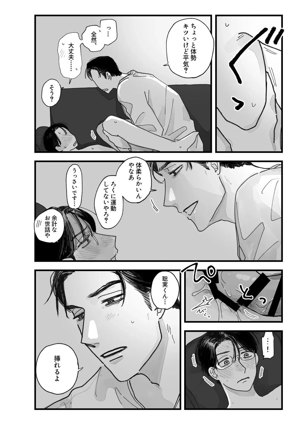 หน้า 39