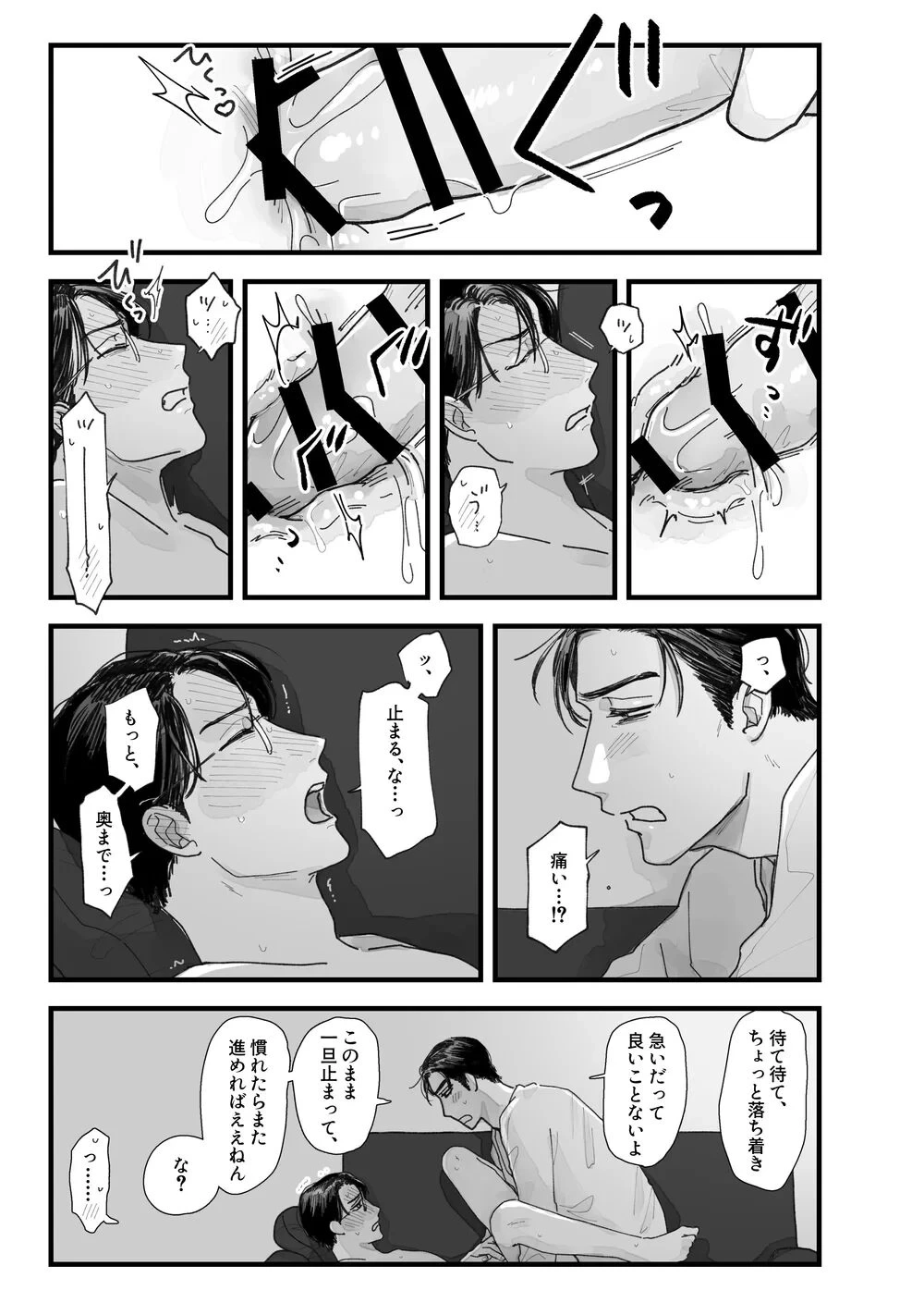 หน้า 40