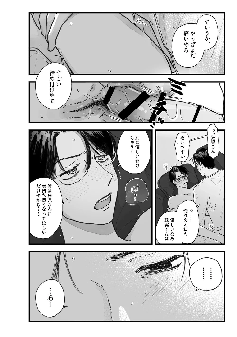 หน้า 41