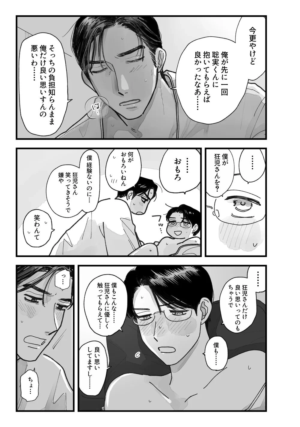 หน้า 42