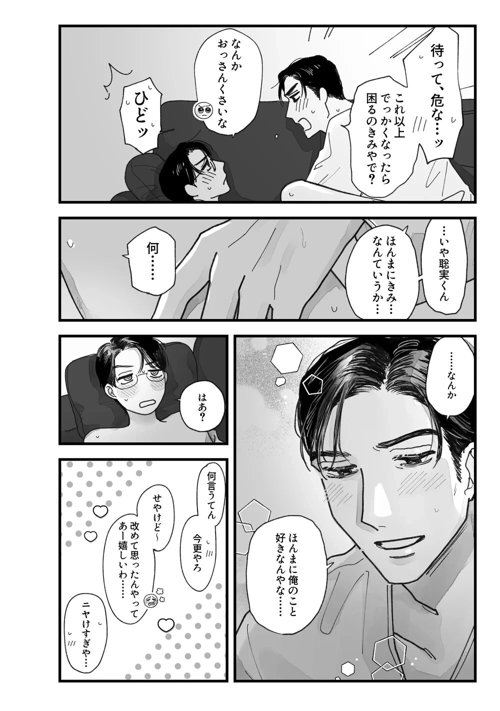 หน้า 43