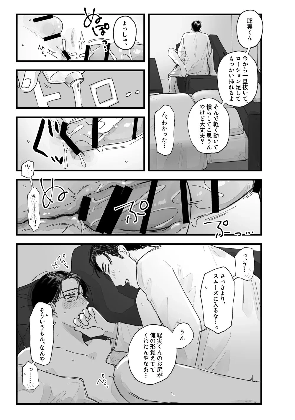 หน้า 44