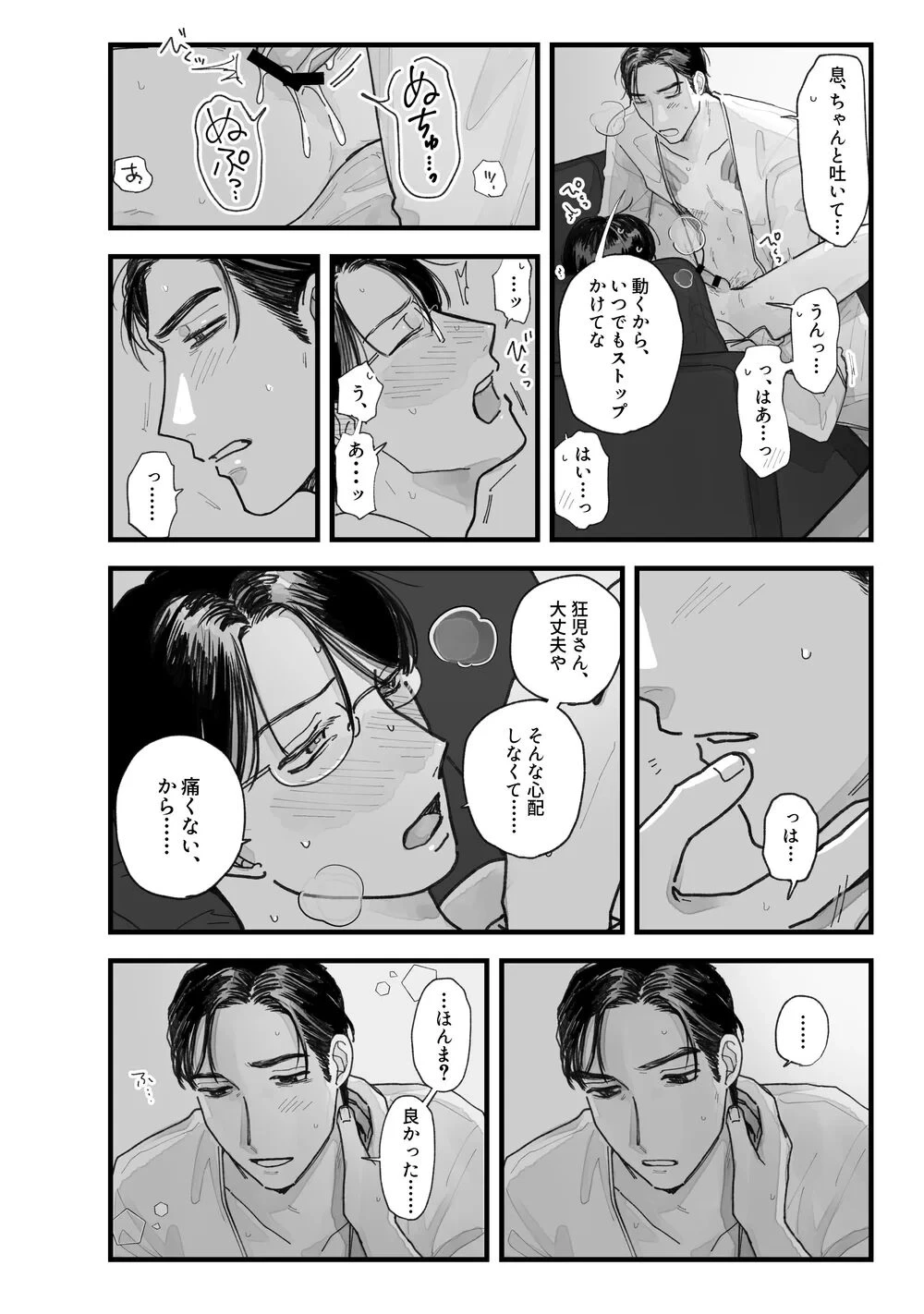หน้า 45