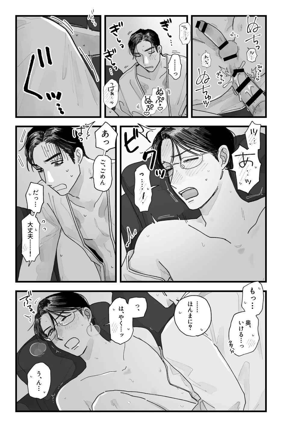 หน้า 46