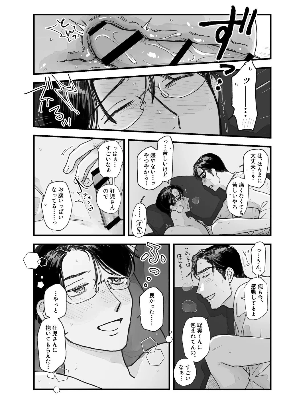 หน้า 47
