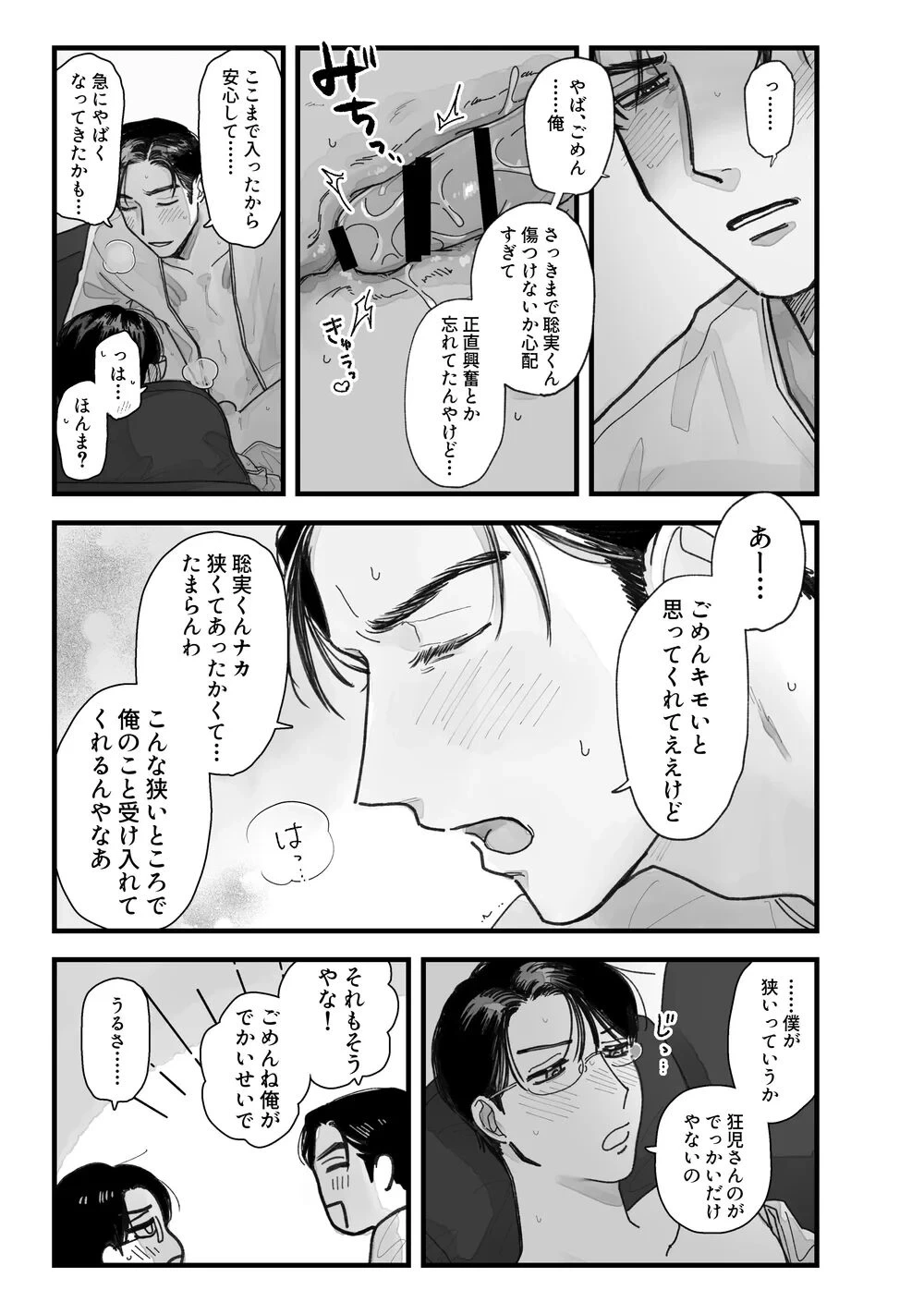 หน้า 48