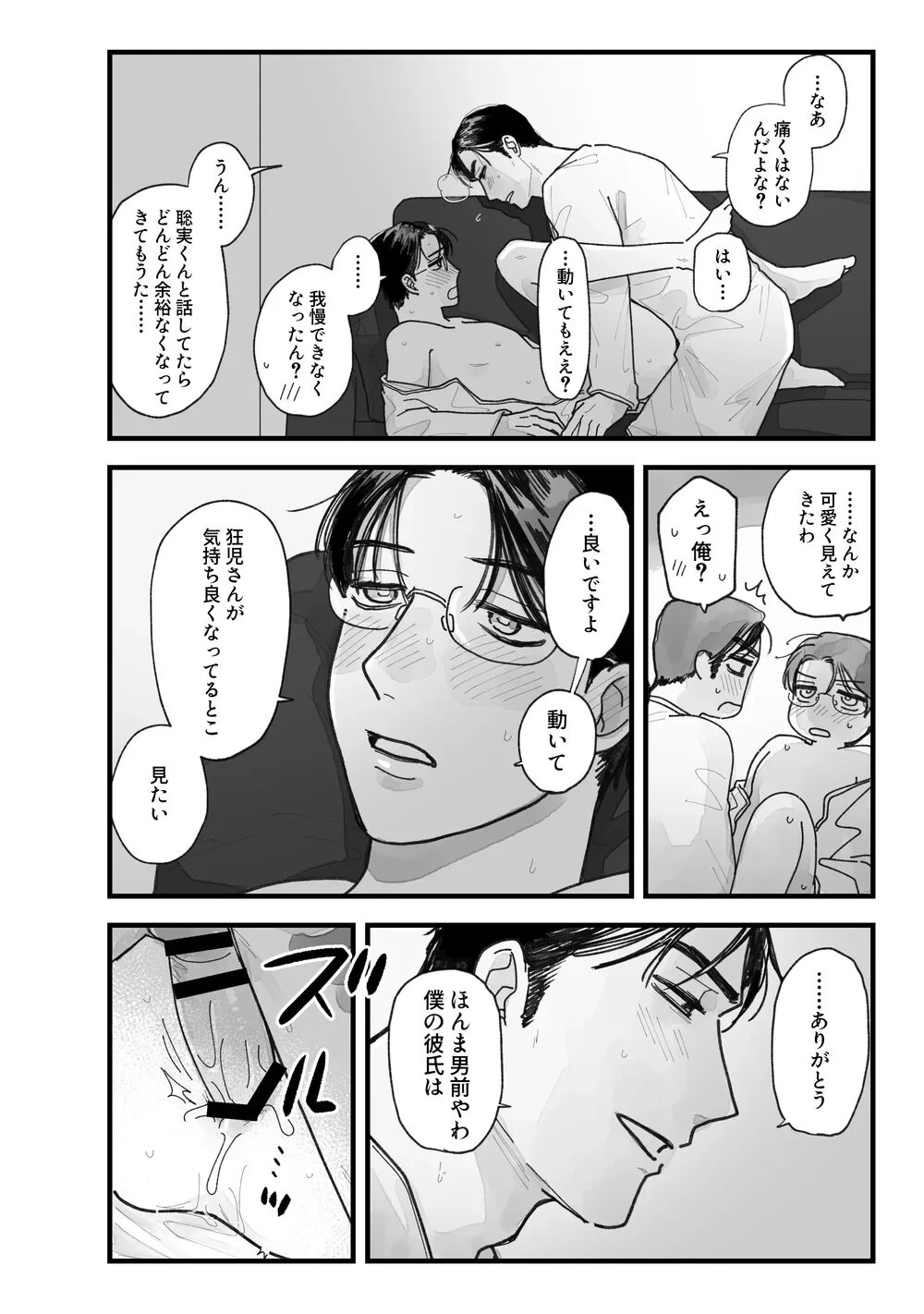 หน้า 49