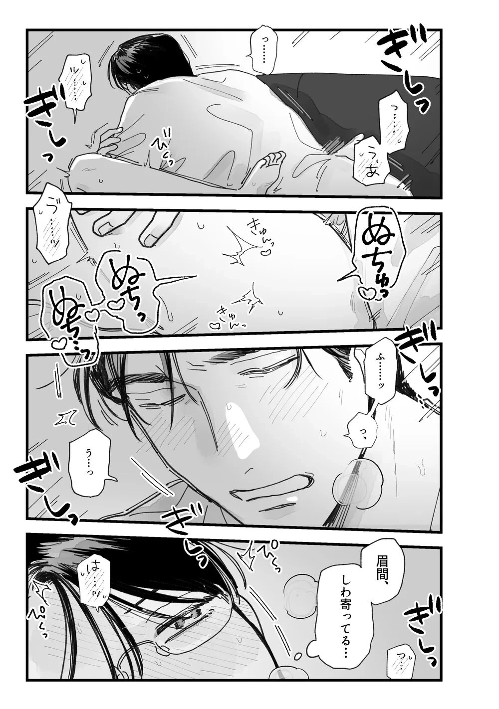 หน้า 50