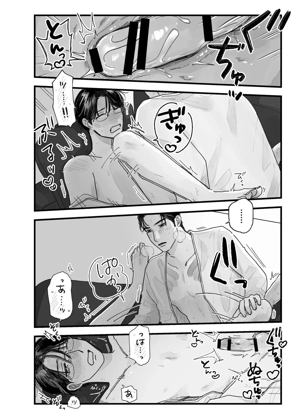 หน้า 51