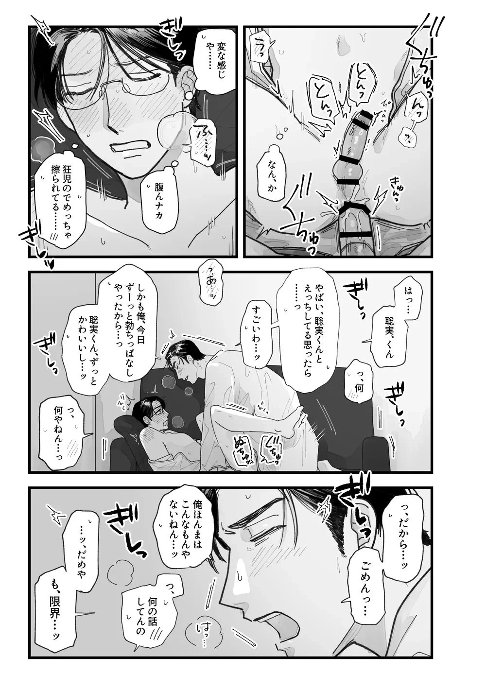 หน้า 52