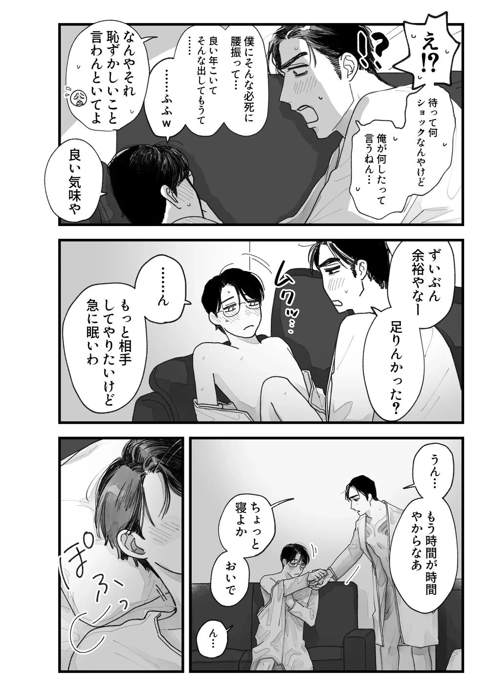 หน้า 55