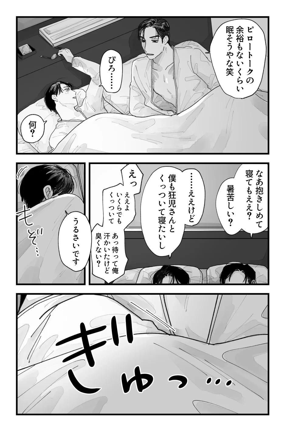 หน้า 56