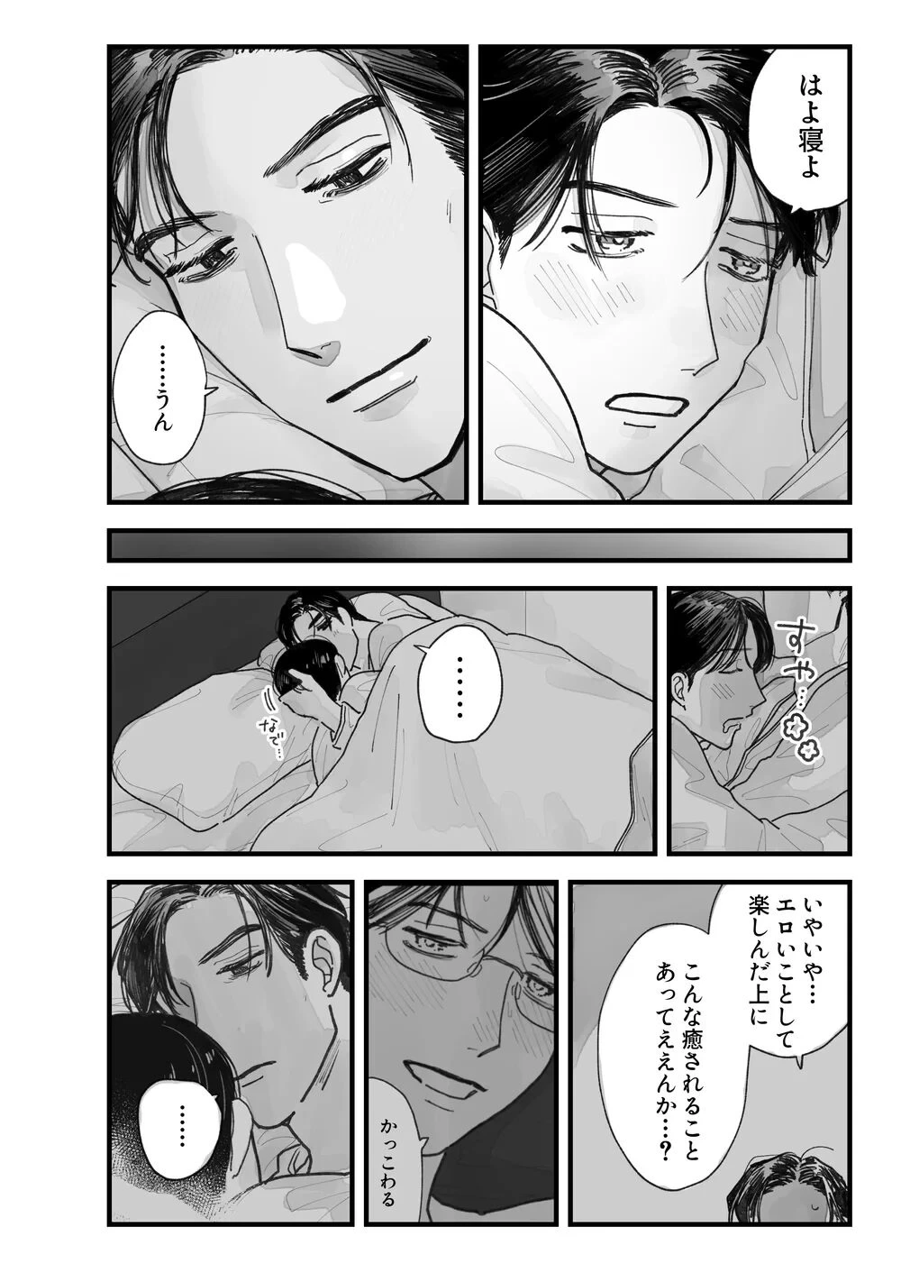 หน้า 57