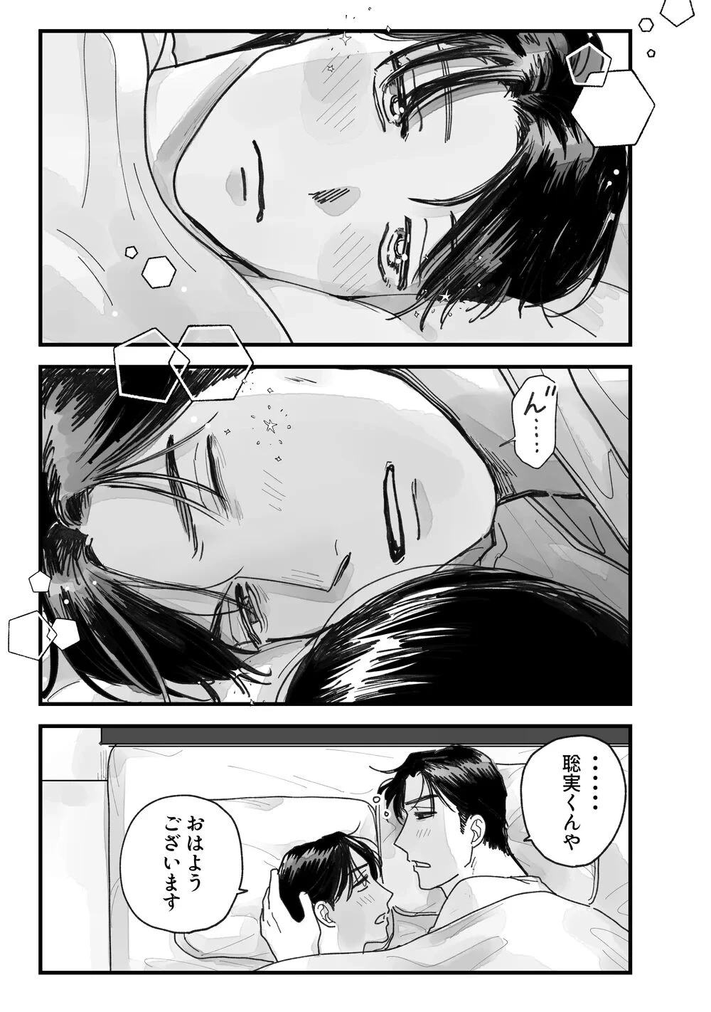 หน้า 60