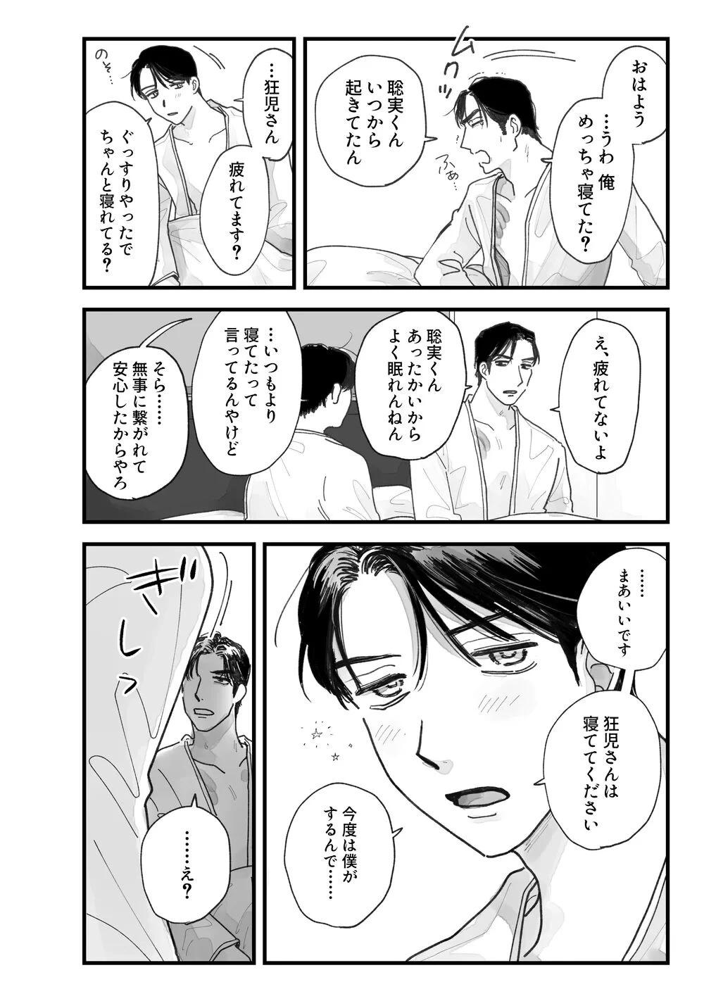หน้า 61
