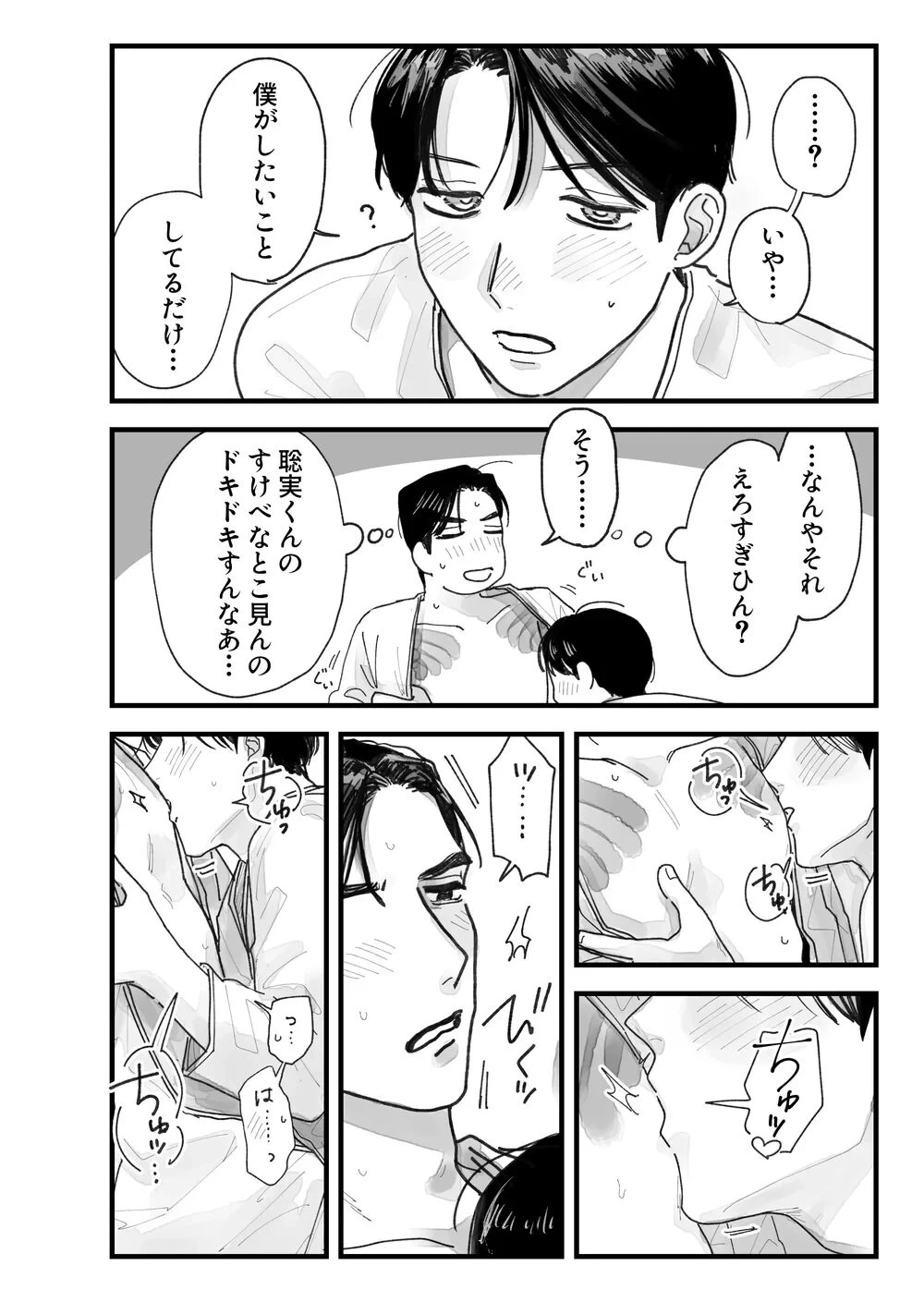 หน้า 63