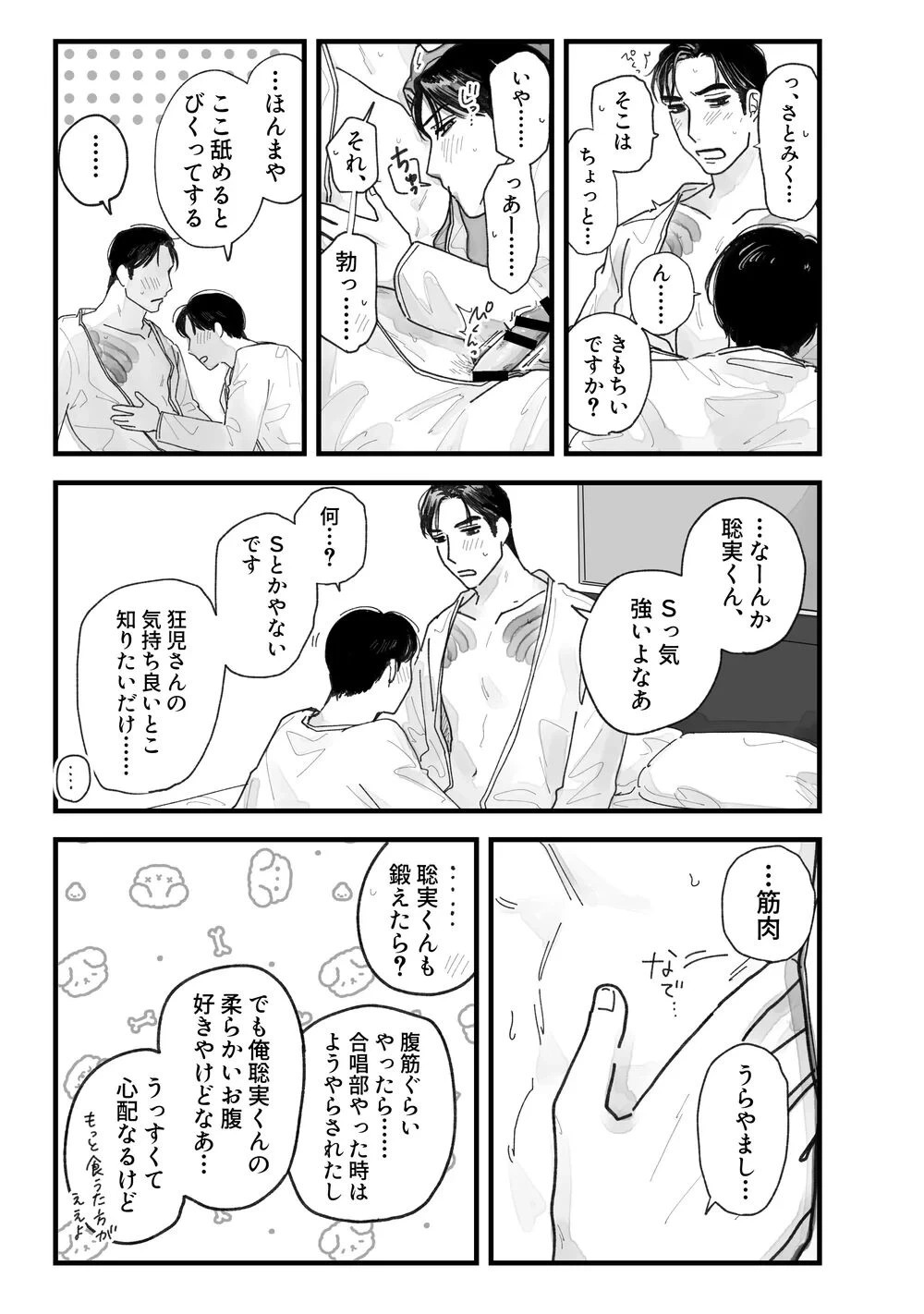 หน้า 64