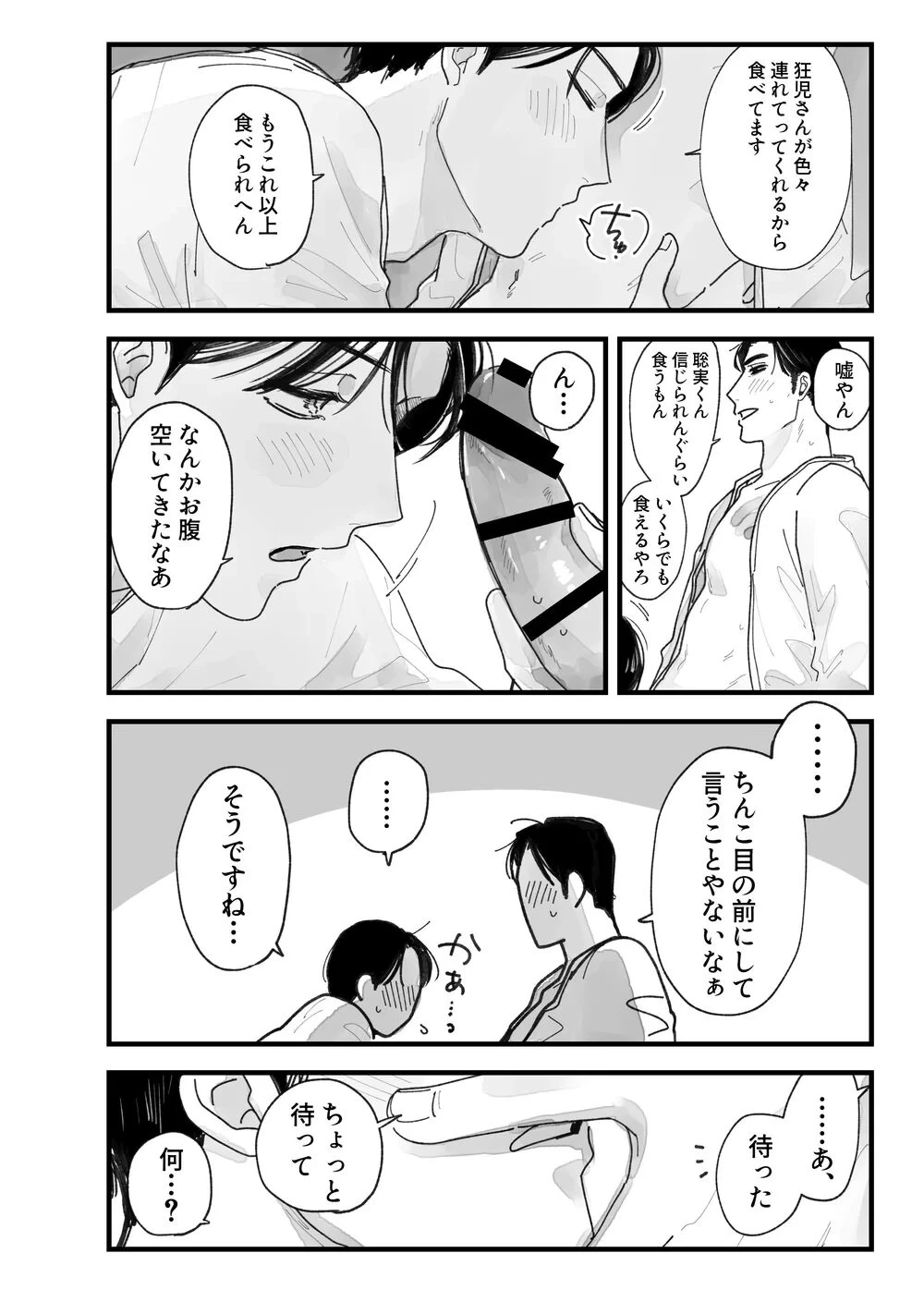 หน้า 65