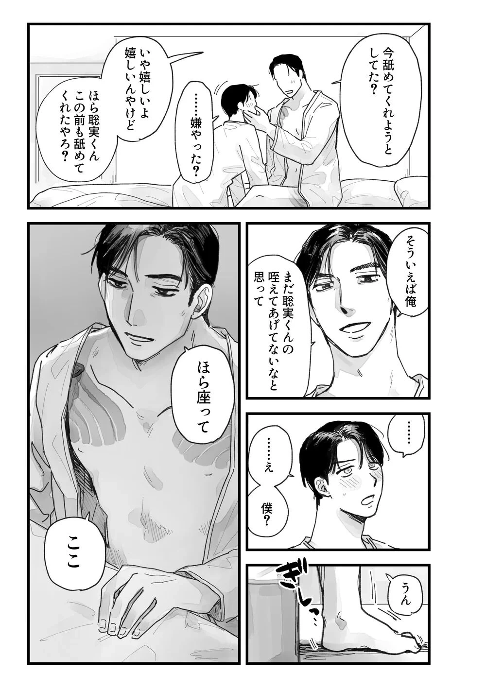 หน้า 66