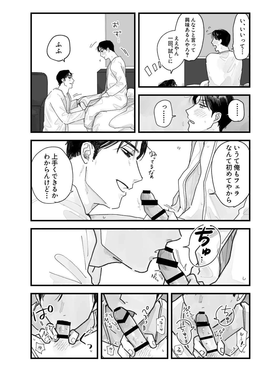 หน้า 67