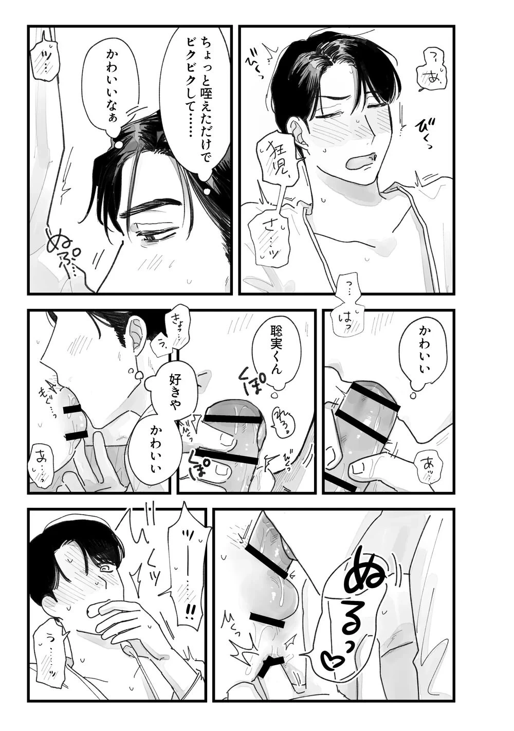 หน้า 68